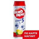 Средство чистящее ПЕМОЛЮКС, Лимон, 480г