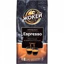 Кофе молотый Жокей Espresso тёмнообжаренный, 230 г