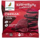 Ломтики овощные Зеленика сушеные из свеклы, 20г