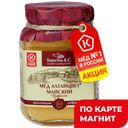 БЕРЕСТОВ А.С. Майский Мед 200г ст/бан:6