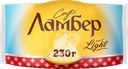 Сыр ЛАМБЕР Легкий 30%, без змж, 230г