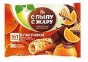 Блинчики С Пылу с Жару шоколадно-апельсиновый кранч, 240г