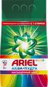 Стиральный порошок для цветного белья ARIEL Color, автомат