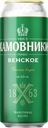 Пиво "Хамовники" Венское светлое 4,5%, 0,45 л
