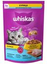Сухой корм Whiskas для стерилизованных кошек с курицей и вкусными подушечками, 350г