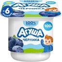 Творожок детский Агуша Черника с 6 мес. 3.9%, БЗМЖ 100г