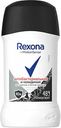 Антиперспирант женский Rexona Motionsense Антибактериальная+невидимая на черном и белом 48 ч, 40 мл