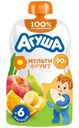 Пюре детское фруктовое Агуша Мультифрукт с 6 месяцев, 90г