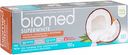 Зубная паста Biomed Superwhite, 100 г