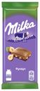 Шоколад МИЛКА, с фундуком, 90г