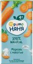 Нектар ФрутоНяня морковный с мякотью 200мл
