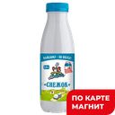 КУБ МОЛОЧНИК Снежок прод к/молочный 2,5%450гр пл/бут(ЛССК):6