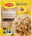 Смесь MAGGI На второе для макарон в сливочно-сырном соусе с курицей и грибами, 30г