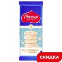 Шоколад Россия Щедрая Душа белый пористый, 70/75 г