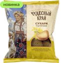 Сухари Чудесный Край горчичные, 300 г