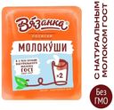 Сосиски Вязанка Молокуши молочные вареные 450 г