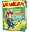 Нектар Малышам яблоко-банан с 6 месяцев, 200мл