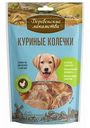 Куриные колечки для щенков Деревенские лакомства, 90 г