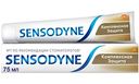 Зубная паста для чувствительных зубов Sensodyne Комплексная защита, 75 мл