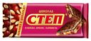Шоколад «СТЕП» клюква арахис карамель, 100 г