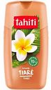 Гель для душа Tahiti Tiare, 250 мл