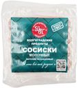 Сосиски Волгоградские Продукты Молочные вареные 200г