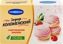 Зефир КОЛОМЕНСКОЕ со вкусом ванили и малины