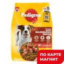 Kорм сухой для собак PEDIGREE® для взрослых собак маленьких пород, говядина, 600г