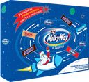 Подарочный набор MilkyWay, Чемодан, 200г