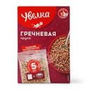 Гречка Увелка Экстра 5х80г