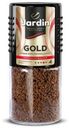 Кофе Jardin Gold Сбалансированный растворимый 95г