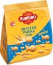 Крекер ЯШКИНО, Золотая рыбка, 180г