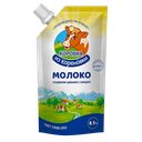 Молоко сгущенное КОРОВКА ИЗ КОРЕНОВКИ, 8,5%, ГОСТ, 270г