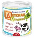Пюре Детская академия говядина с 6 месяцев 100г