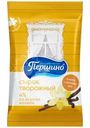 Сырок творожный Першино со вкусом ванили 4% БЗМЖ 90г