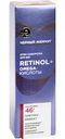 Крем-сыворотка для век Чёрный Жемчуг Retinol+ Omega-кислоты Лифтинг эффект 46+, 17 мл