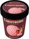 Мороженое САЛЬВАДОРЕ сливочное глинтвейн, 260г