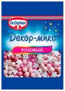 Посыпка сахарная Dr.Oetker Декор-микс розовая, 10 г
