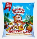 Йогурт Васькино счастье Персик-маракуйя 1.5% 450г