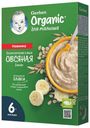 Каша безмолочная Gerber® органическая овсяная с бананом с 6 мес., 180 г