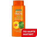 Шампунь для волос FRUCTIS® SOS Восстановление, 700мл