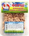 Фарш Индюшкин Домашний из мяса индейки охлажденный 400г