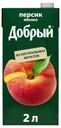 Нектар «Добрый» персик яблоко с мякотью, 2 л