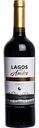 Вино Lagos des Andes Reserva Merlot красное сухое 13,5 % алк., Чили, 0,75 л