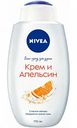 Гель-уход для душа NIVEA Крем Апельсин, 750 мл