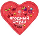 Сердечко Fabrik Ягодный Смузи бурлящее с пенкой 110г