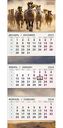 Календарь трехблочный Арт и Дизайн Вольный табун, 29×21см