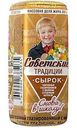 Сырок творожный глазированный Советские традиции с молоком сгущённым варёным 26%, 45 г