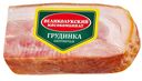 Грудинка ОХОТНИЧЬЯ, варено-копченая (Великолукский), 300г