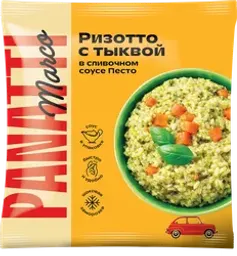 Ризотто MARCO PANATTI с тыквой и сливочным соусом песто